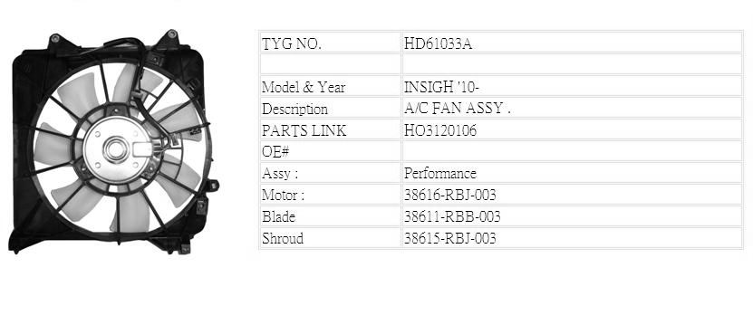 Дифузор кондиционера HONDA INSIGHT 2009-